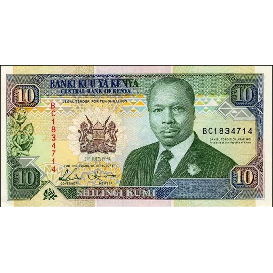 10 Shillings - 1993 - P24e - B125e - Unc