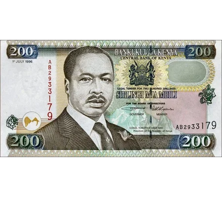 200 Shillings - 1996 - P38a - B135a - Unc