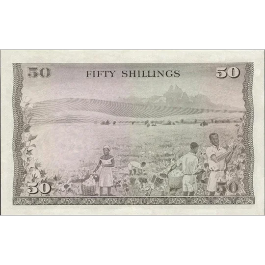 50 Shillings - 1971 - P9b - B109b - Unc
