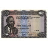Kenya - 50 Shillings - 1971 - P9b - B1..