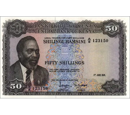 50 Shillings - 1971 - P9b - B109b - Unc