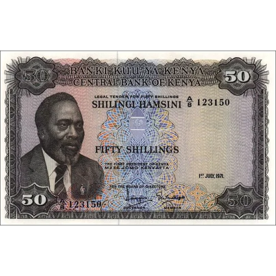 50 Shillings - 1971 - P9b - B109b - Unc
