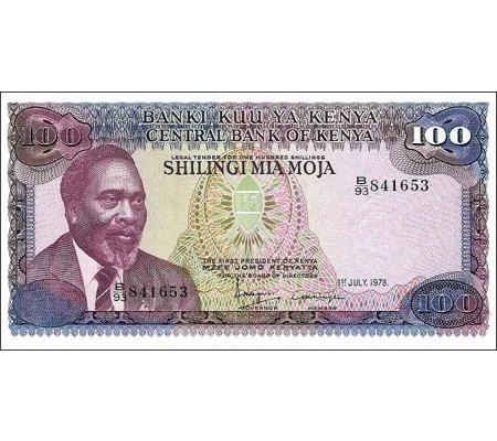100 Shillings - 1978 - P18 - B118 - Unc