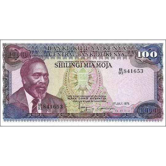 100 Shillings - 1978 - P18 - B118 - Unc