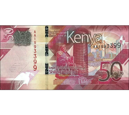 50 Shillings - 2019 - B144a - W52 - Unc