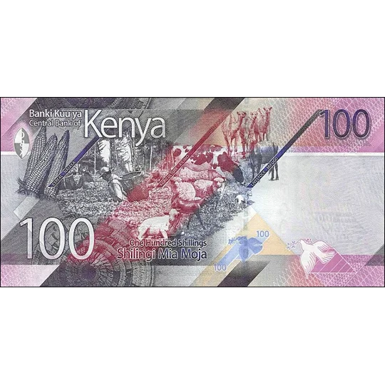 100 Shillings - 2019 - B145a - W53 - Unc