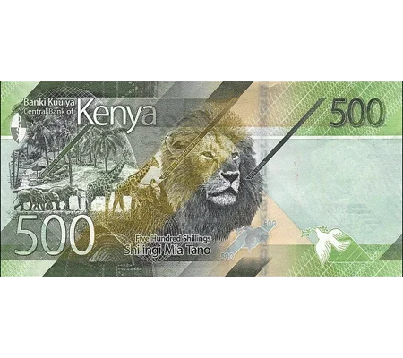 500 Shillings - 2019 - B147a - W55 - Unc