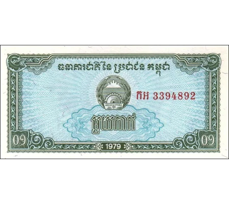 0,1 Riel - 1979 - P25 - B301a - Unc