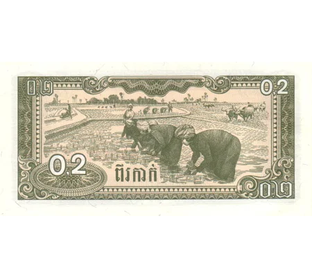 0,2 Riel - 1979 - P26 - B302a - Unc