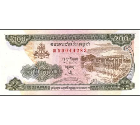 200 Riels - 1995 - P42a - B405a - Unc