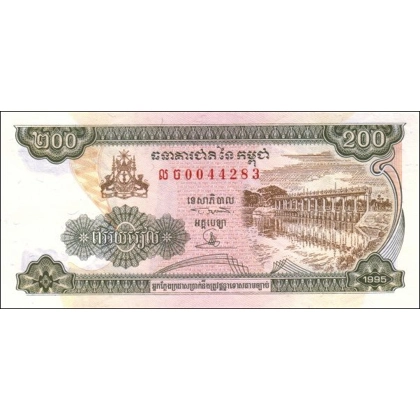 Cambodia - 200 Riels - 1995 - P42a - B405a