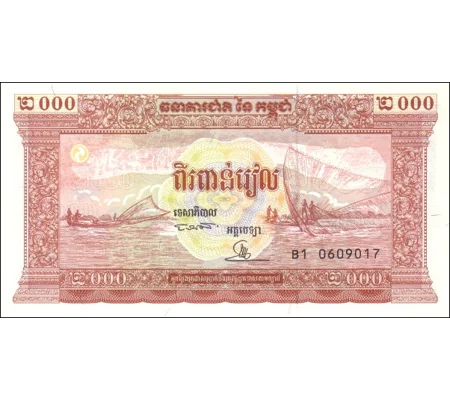 2.000 Riels - 1995 - P45 - B408a - Unc