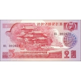 North Korea-5 Won-1988-P36-KFX414 North Korea-5 Won-1988-P36-KFX414