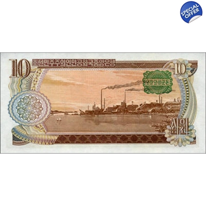 North Korea - 10 Won - 1978 - P20b-B309b