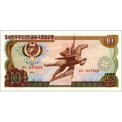 North Korea - 10 Won - 1984 - P20e