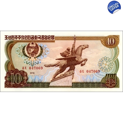 North Korea-10 Won-1978-P20d-B309d