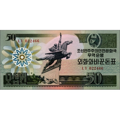 North Korea - 50 Won - 1988 - P30 - B408a