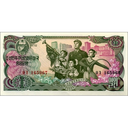 North Korea - 1 Won - 1978 - P18a - No seal