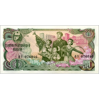 Korea - 1 Won - 1978 - ..