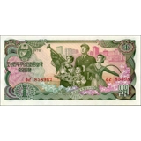 North Korea - 1 Won - 1978 - P18c - B3..