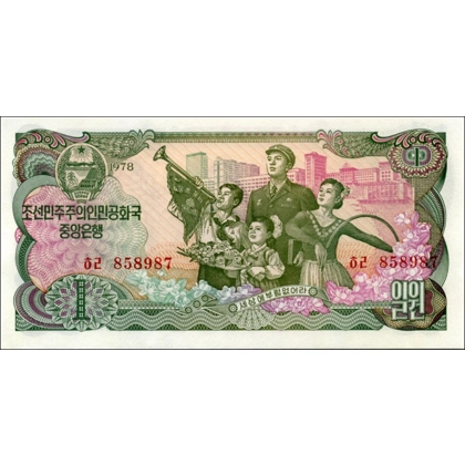 North Korea - 1 Won - 1978 - P18c - B307c