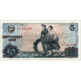 North Korea - 5 Won - 1979 - P19c-B308c North Korea - 5 Won - 1979 - P19c-B308c