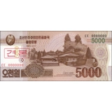 North Korea - 5000 Won - 2013 - P67 - ..
