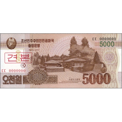 North Korea - 5000 Won - 2013 - P67 - B357as