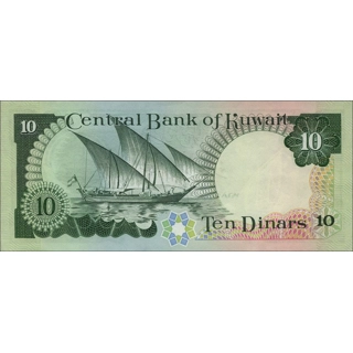 Kuwait - 10 Dinar - P15..