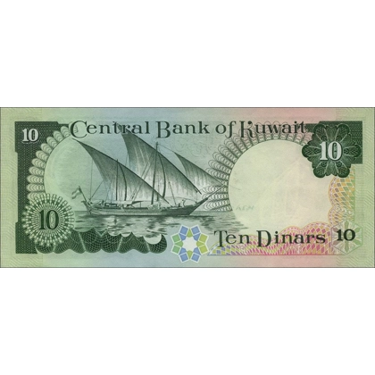Kuwait - 10 Dinar - P15d - B216a