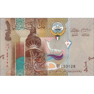 Kuwait - 1/4 Dinar - 20..