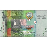 Kuwait - 1/2 Dinar - 2014 - P30a - B230a