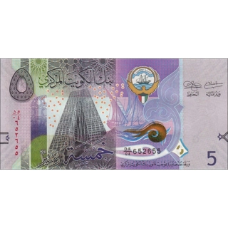 Kuwait - 5 Dinars - 201..