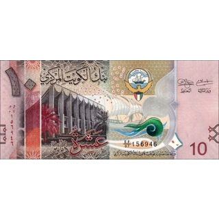 Kuwait - 10 Dinars - 20..
