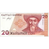 Kyrgyzstan - 20 Som - 1994 - P10 - B207