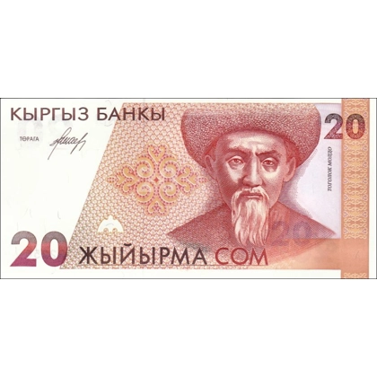 Kyrgyzstan - 20 Som - 1994 - P10 - B207