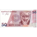 Kyrgyzstan - 50 Som - 1994 - P11 - B208a