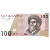 Kyrgyzstan - 100 Som - 1995 - P12 - B2..