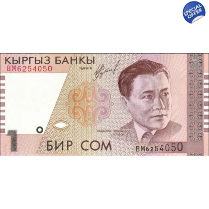 Kyrgyzstan - 1 Som - 1999 - P15 - B210a