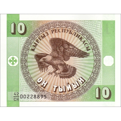 Kyrgyzstan - 10 Tyiyn - 1993 - P2a - B102a