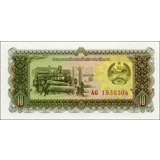 Laos - 10 Kip - P27b - B503b