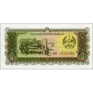 Laos - 10 Kip - P27b - ..