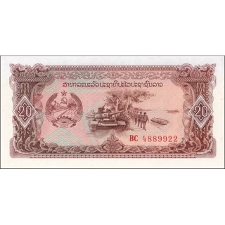 Laos - 20 Kip - P28b - ..