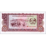 Laos-50 Kip-ND(1979) - P29b - B505b
