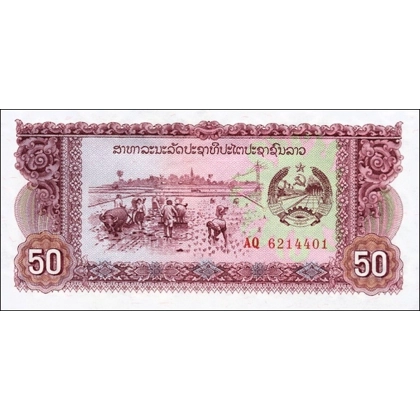 Laos-50 Kip-ND(1979) - P29b - B505b