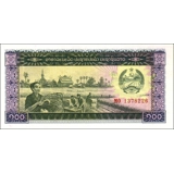Laos - 100 Kip - P30 - B506a