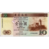 Macau - 10 Patacas - 1995 - P90 - B201a