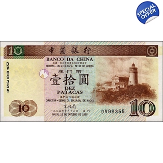 Macau - 10 Patacas - 19..