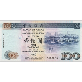 Macau - 100 Patacas - 1..