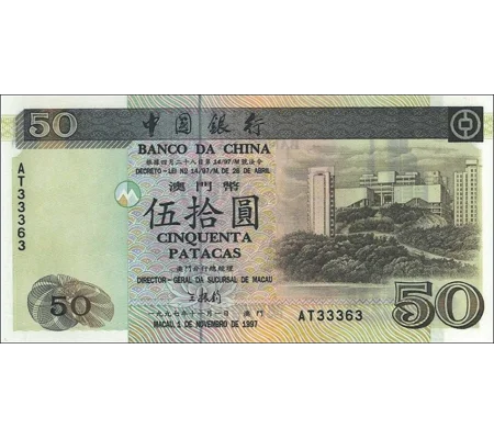 50 Patacas - 1997 - P92b - B203b - XF